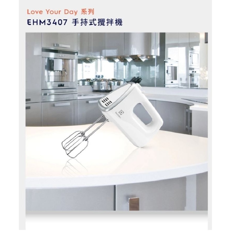 Electrolux 伊萊克斯 手持式攪拌機 EHM3407-細節圖4