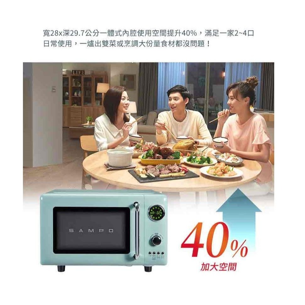 聲寶微波爐 20L微電腦平台式經典美型微波爐 RE-C020PM-細節圖5