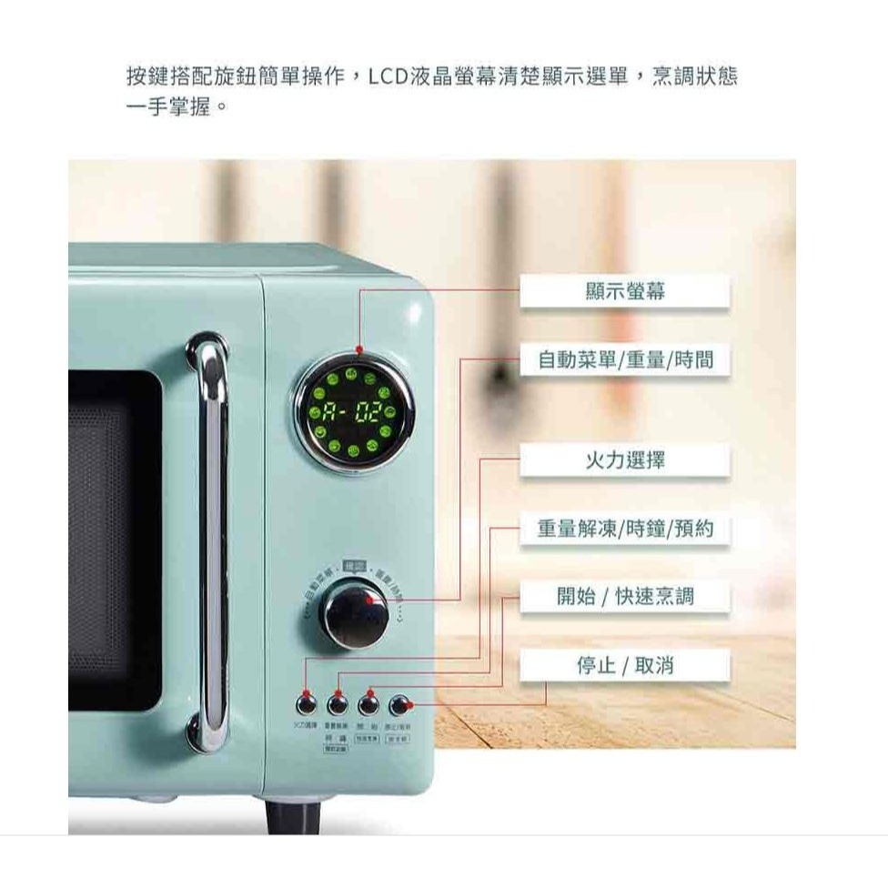 聲寶微波爐 20L微電腦平台式經典美型微波爐 RE-C020PM-細節圖6