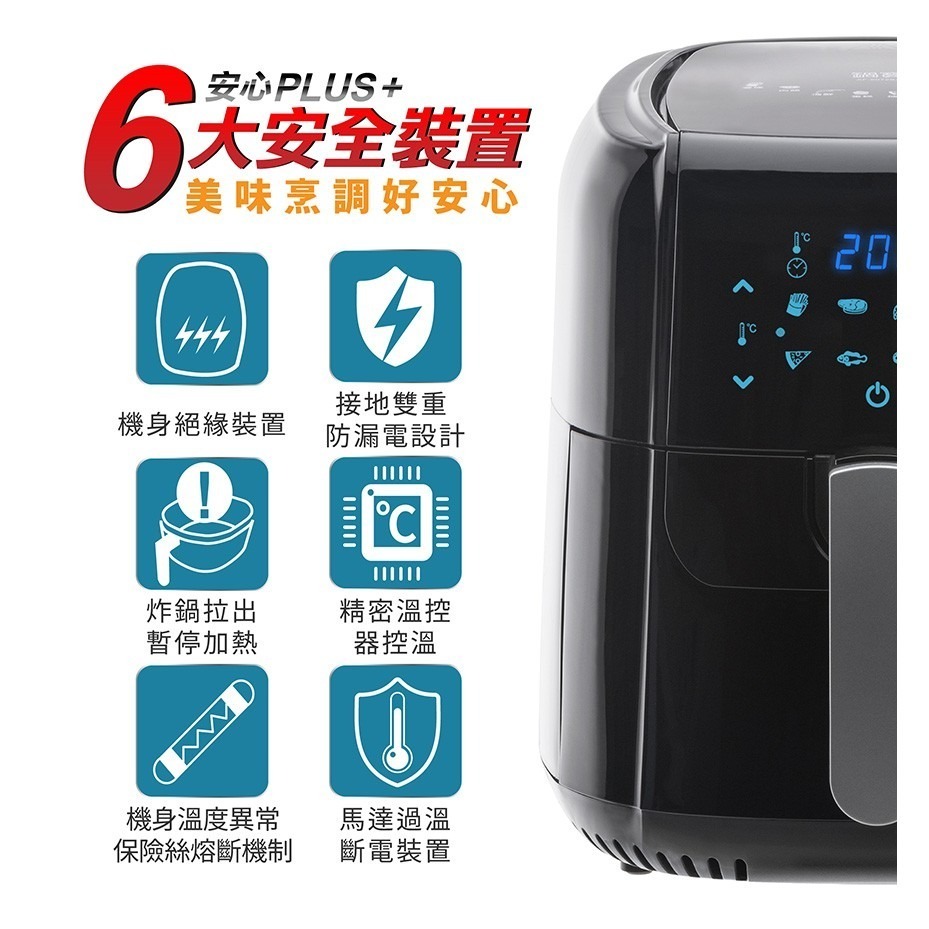 鍋寶觸控健康氣炸鍋6L(AF-6072BA)-細節圖6