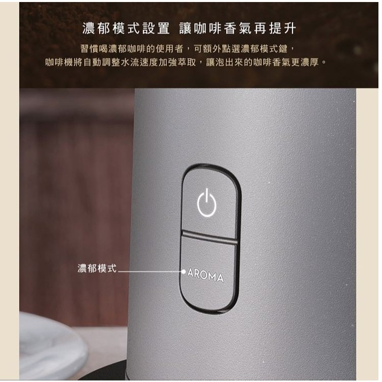 Electrolux伊萊克斯 滴漏式美式咖啡機E7CM1-50MT-細節圖6