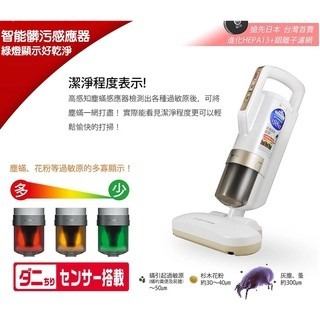 日本IRIS 雙氣旋智能除蟎吸塵器IC-FAC2 iris 除蟎機 除蟎吸塵器~金色-細節圖2