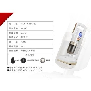 日本IRIS 雙氣旋智能除蟎吸塵器IC-FAC2 iris 除蟎機 除蟎吸塵器~金色-細節圖8