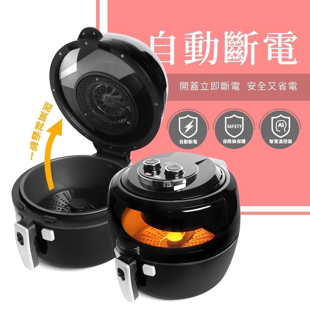 arlink 攪拌氣炸鍋EC990 6.5L 公司貨 arlink 氣炸鍋-細節圖7