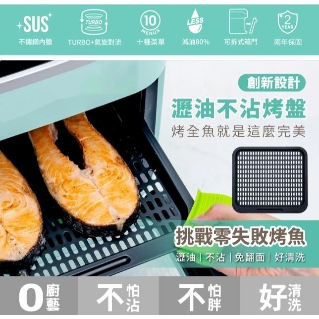 CookPower 鍋寶 智能健康氣炸烤箱12L(AF-1260G)-細節圖3