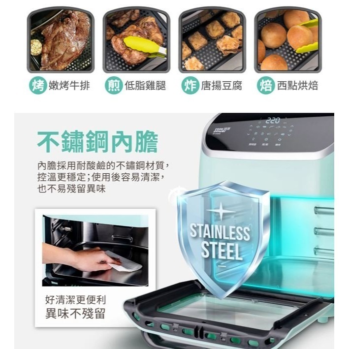 CookPower 鍋寶 智能健康氣炸烤箱12L(AF-1260G)-細節圖4