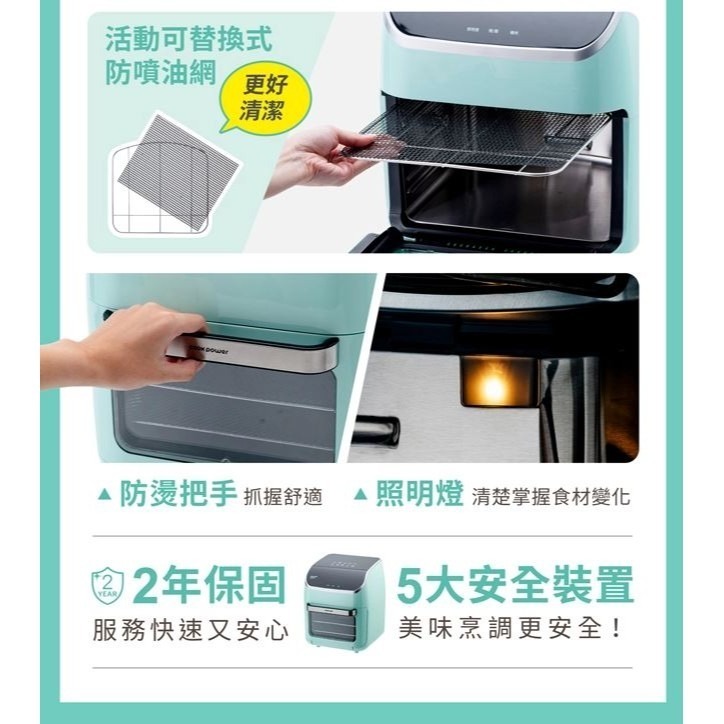 CookPower 鍋寶 智能健康氣炸烤箱12L(AF-1260G)-細節圖8