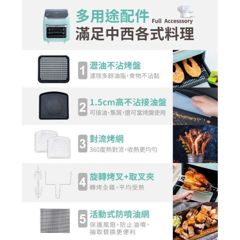 CookPower 鍋寶 智能健康氣炸烤箱12L(AF-1260G)-細節圖9