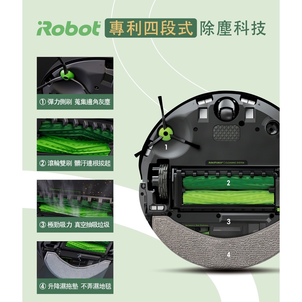 美國iRobot Roomba Combo j7+ 掃拖+避障+自動集塵掃地機器人總代理保固1+1年-官方旗艦店-細節圖6