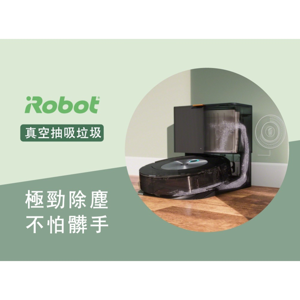 美國iRobot Roomba Combo j7+ 掃拖+避障+自動集塵掃地機器人總代理保固1+1年-官方旗艦店-細節圖8