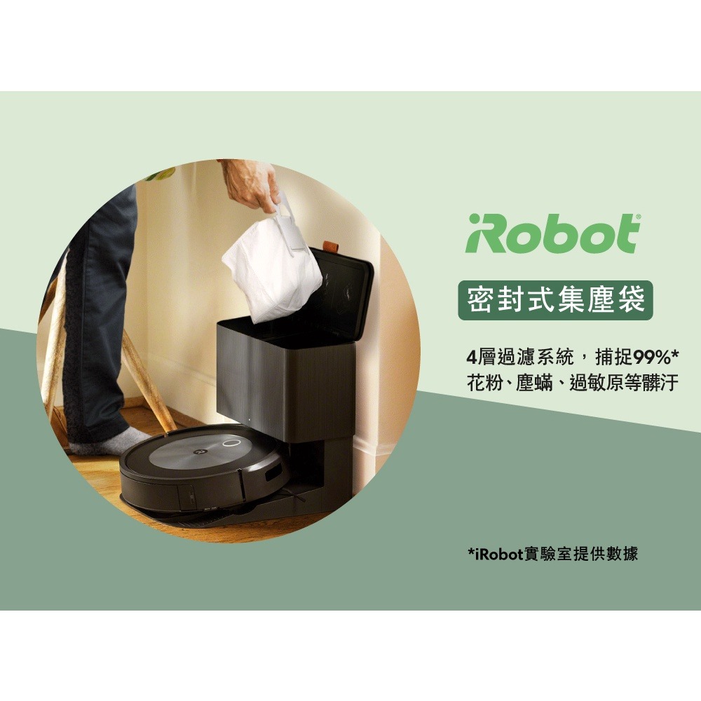 美國iRobot Roomba Combo j7+ 掃拖+避障+自動集塵掃地機器人總代理保固1+1年-官方旗艦店-細節圖9