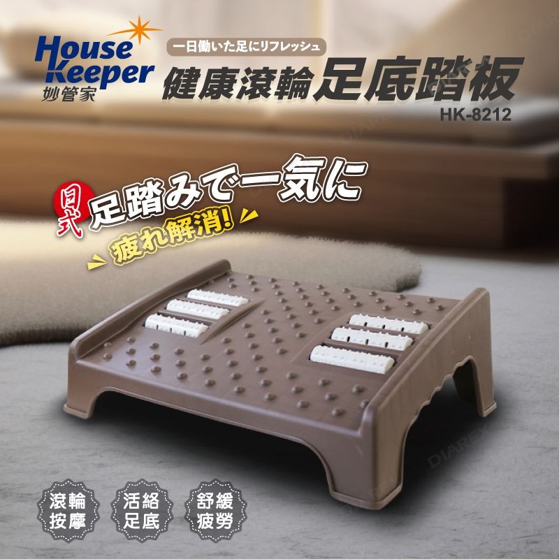 妙管家 健康滾輪足底踏板擱腳凳 HK-8212-細節圖2