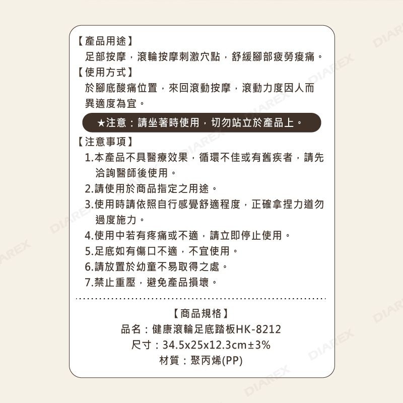 妙管家 健康滾輪足底踏板擱腳凳 HK-8212-細節圖6