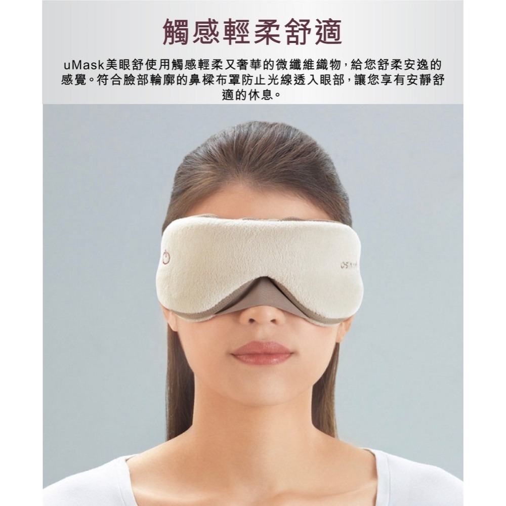 OSIM 輕巧美眼舒 OS-141(眼部按摩器) 貓版/星星版-細節圖5