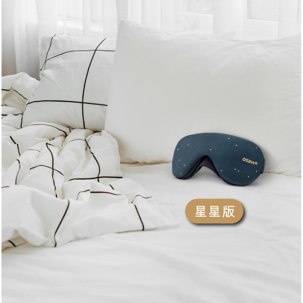 OSIM 輕巧美眼舒 OS-141(眼部按摩器) 貓版/星星版-細節圖7