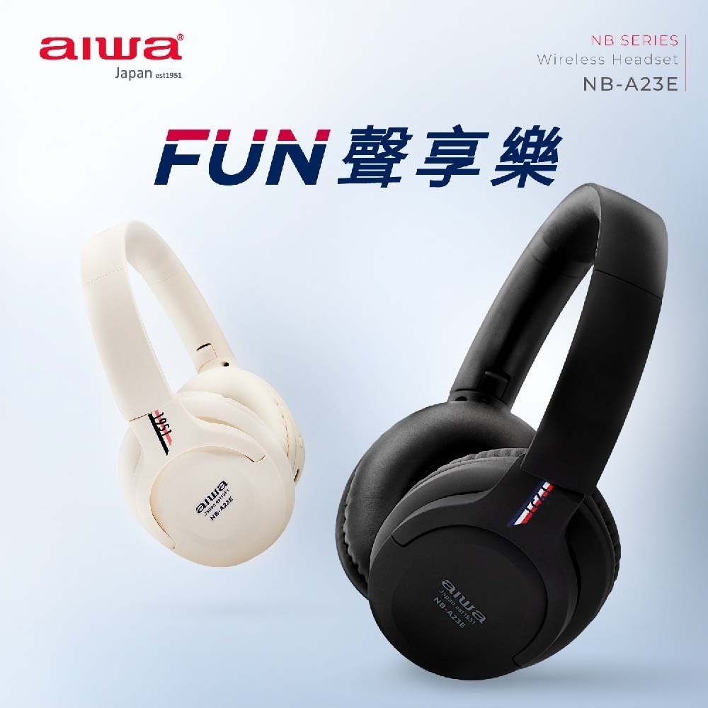 AIWA 愛華 耳罩式無線藍牙耳機 NB-A23E-細節圖4