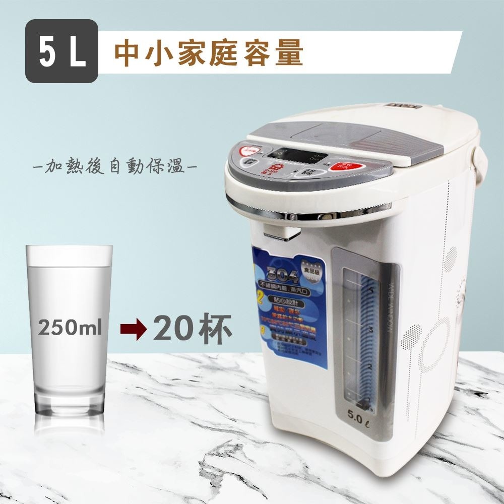 晶工牌5公升電動給水熱水瓶 JK-8655-細節圖2