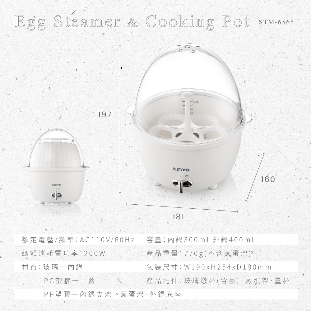 KINYO 多功能蛋蒸燉鍋 STM-6565-細節圖11