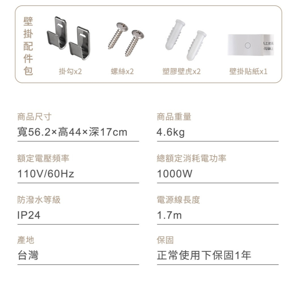 聲寶浴室/臥房兩用抑菌電暖器HX-FK10R-細節圖11