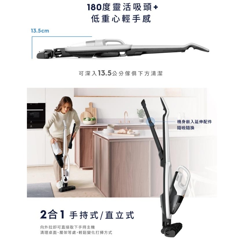 Electrolux伊萊克斯 Well Q7 無線吸塵器WQ71-2BSWF-細節圖5