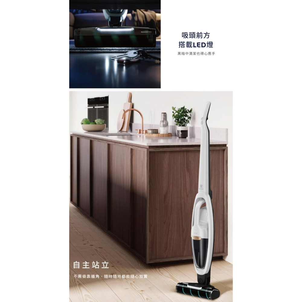 Electrolux伊萊克斯 Well Q7 無線吸塵器WQ71-2BSWF-細節圖7