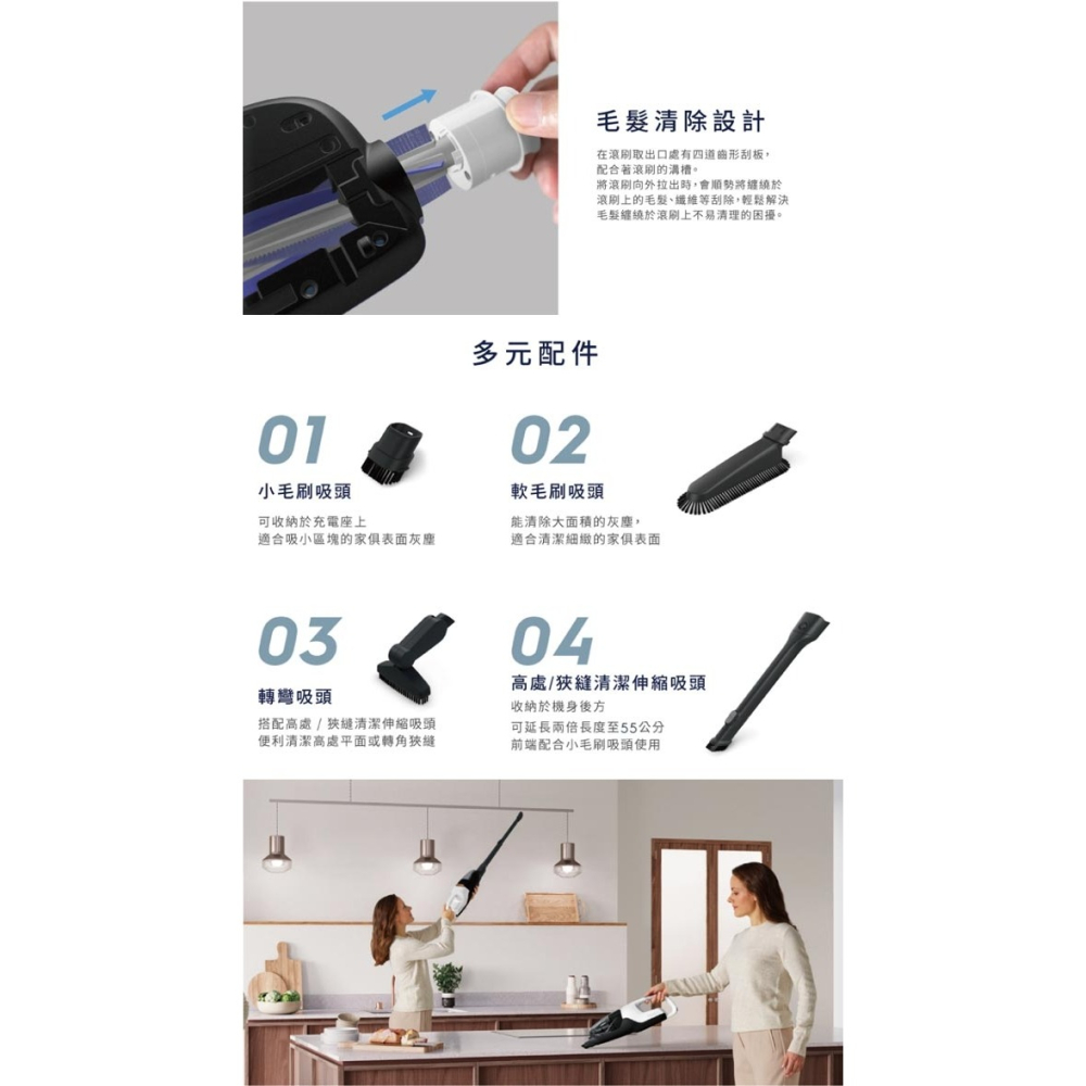 Electrolux伊萊克斯 Well Q7 無線吸塵器WQ71-2BSWF-細節圖9