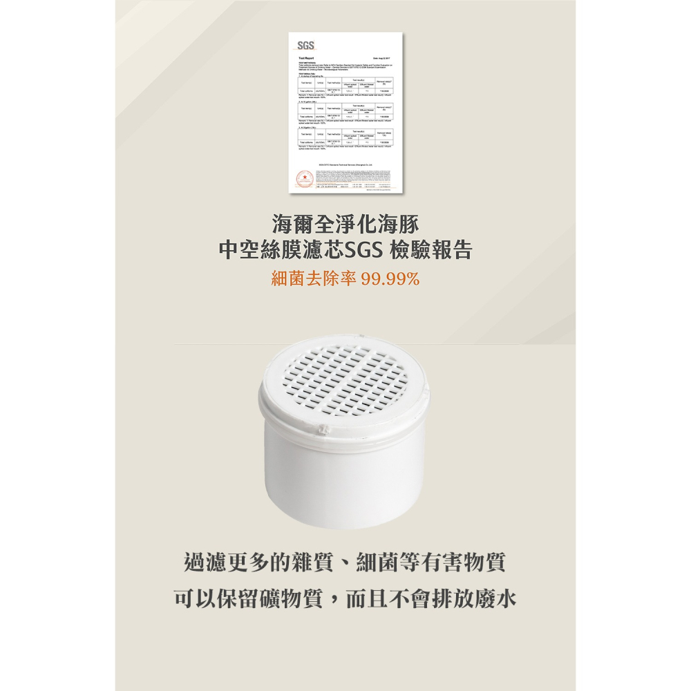 Haier 海爾 新一代2.5L全淨化鋼鐵海豚-瞬熱式淨水器開飲機WD252B-細節圖6