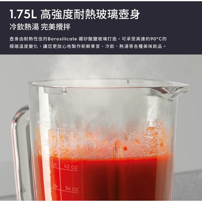 Electrolux 伊萊克斯 極致美味500系列蔬果調理果汁機 E5TB1-702K-細節圖9