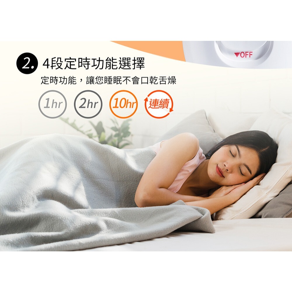 SAMPO 聲寶 恆溫定時雙人電熱毯(HY-HA12)-細節圖4