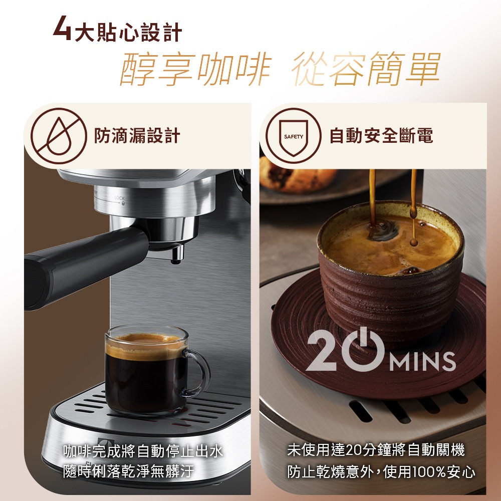 Electrolux 伊萊克斯1公升極致美味500 半自動義式咖啡機-E5EC1-31ST-細節圖9