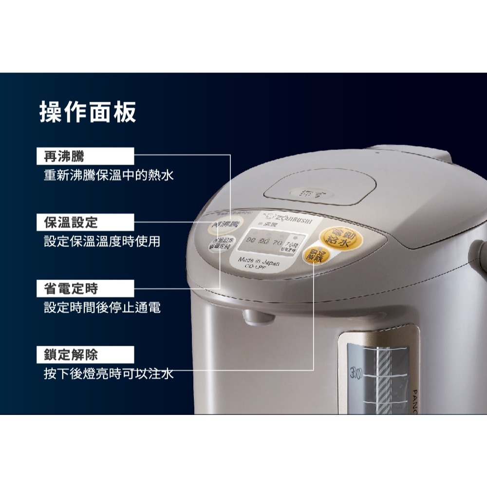 ZOJIRUSHI 象印5公升寬廣視窗微電腦電動熱水瓶CD-LPF50-TL -灰色-細節圖3