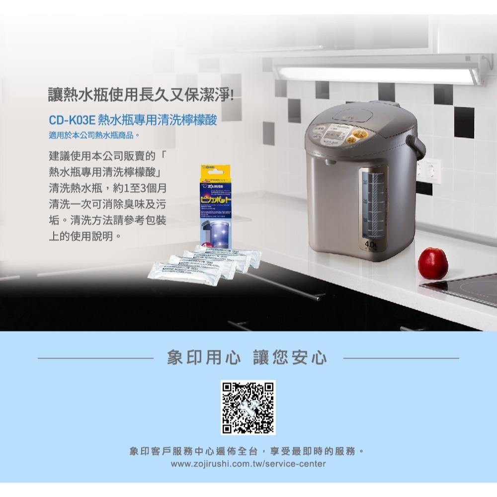 ZOJIRUSHI 象印5公升寬廣視窗微電腦電動熱水瓶CD-LPF50-TL -灰色-細節圖8