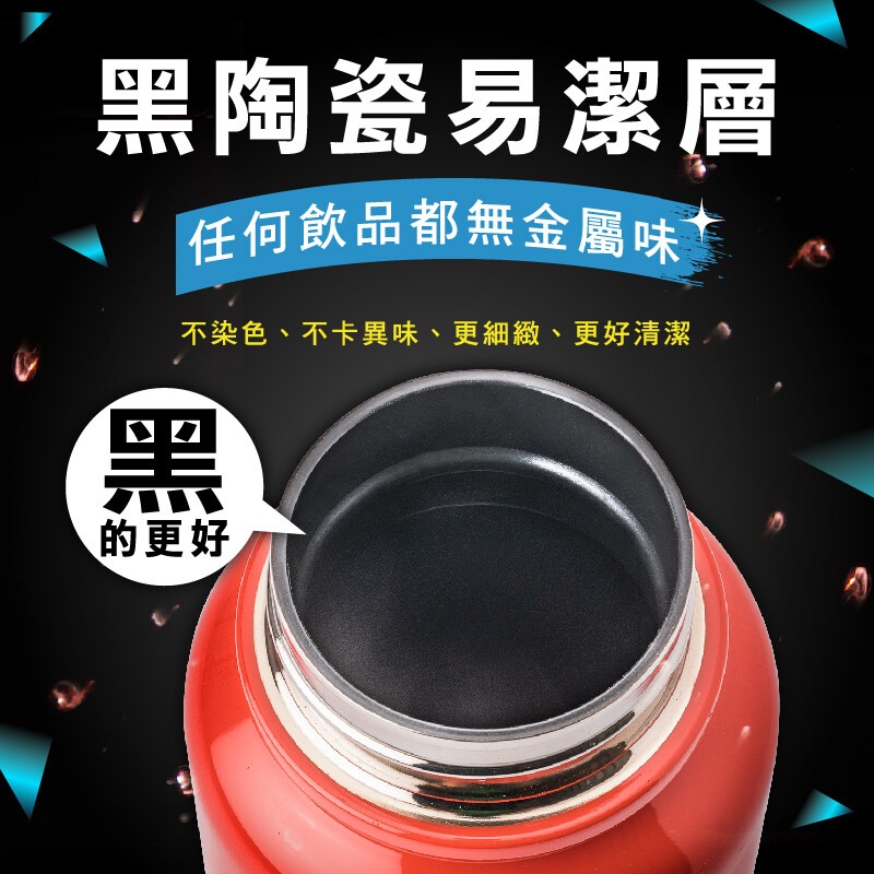 CookPower 鍋寶超真空陶瓷運動保溫瓶870ml-酡紅-細節圖3
