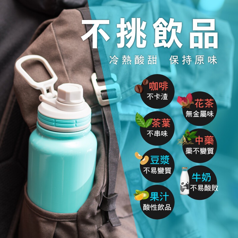 CookPower 鍋寶超真空陶瓷運動保溫瓶870ml-酡紅-細節圖4