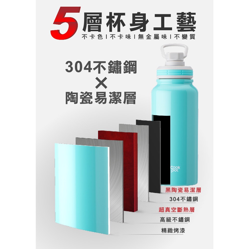 CookPower 鍋寶超真空陶瓷運動保溫瓶870ml-酡紅-細節圖5
