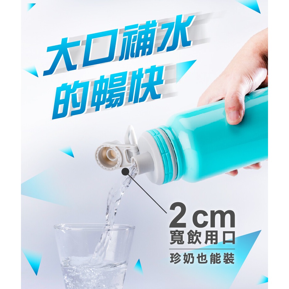 CookPower 鍋寶超真空陶瓷運動保溫瓶870ml-酡紅-細節圖6