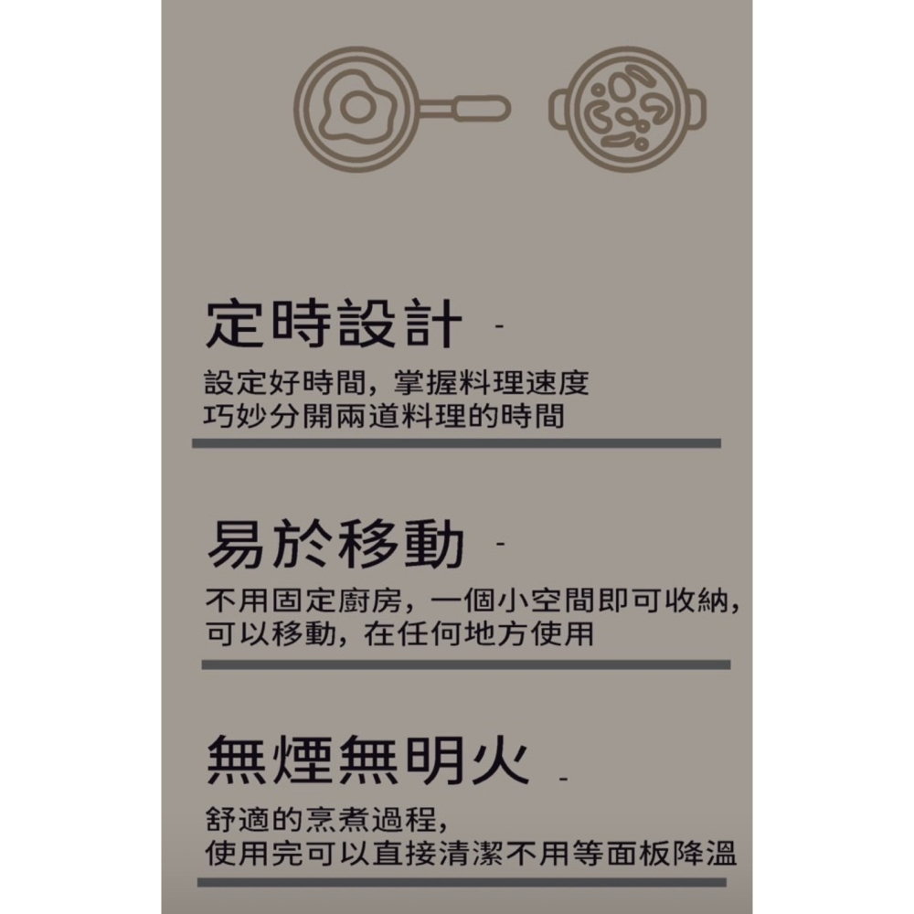 422 美型多功能恆溫雙口電磁爐(H2011A)-細節圖4