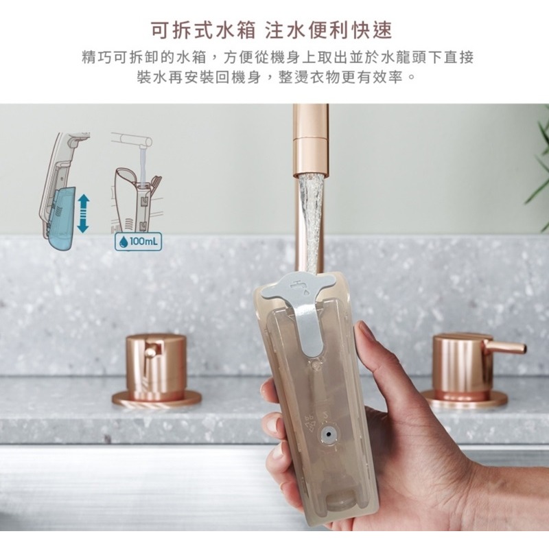 Electrolux伊萊克斯1400瓦 極淨呵護700兩用手持式蒸氣掛燙機 (堅果棕) E7GS2-72WB-細節圖9