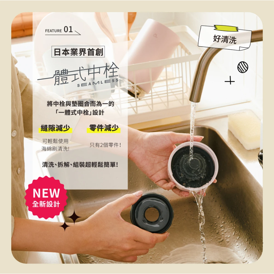 【ZOJIRUSHI 象印】 不鏽鋼一體式杯蓋真空燜燒杯-750ml(SW-KA75H)-細節圖3