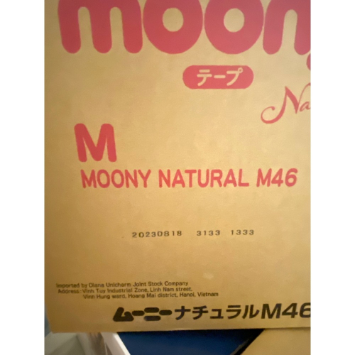 Moony黏貼M兩包