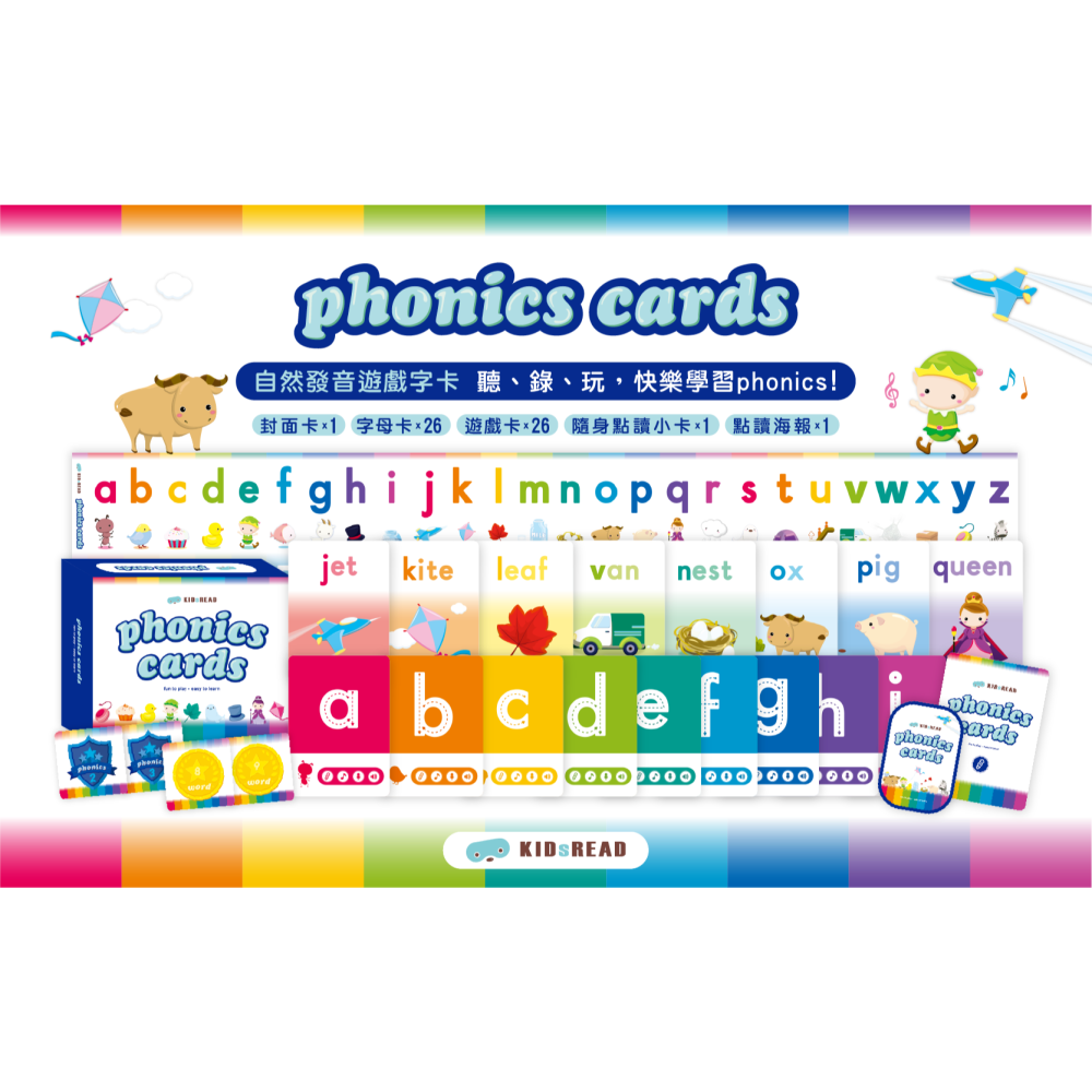 KIDsREAD 自然發音遊戲字卡 Phonics Cards-細節圖2