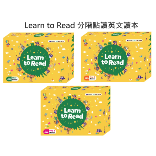 KIDsREAD JY Learn to Read Step 1/2/3 分階點讀英文讀本