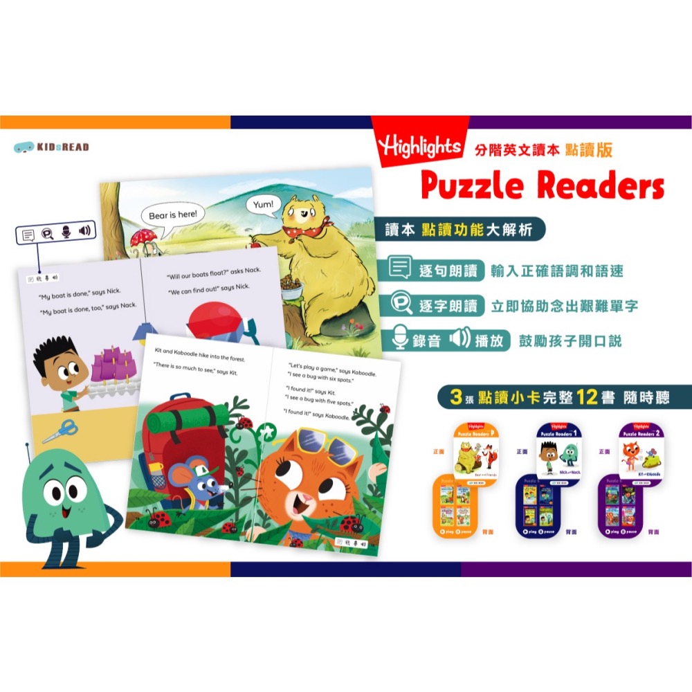 KIDsREAD Level P：Highlights Puzzle Readers Bear and Friends-細節圖3