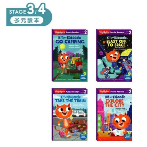 KIDsREAD Level 2：Highlights Puzzle Readers Kit and Kaboodle