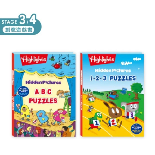 KIDsREAD Highlights 英文找找點讀遊戲書 ABC Puzzles + 123 Puzzles