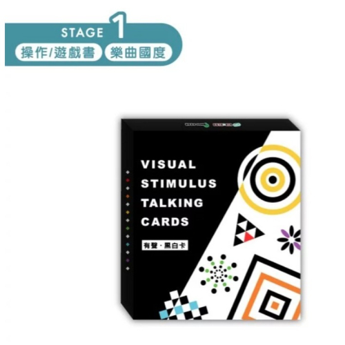 KIDsREAD 有聲黑白卡 Visual Stimulus Talking Cards