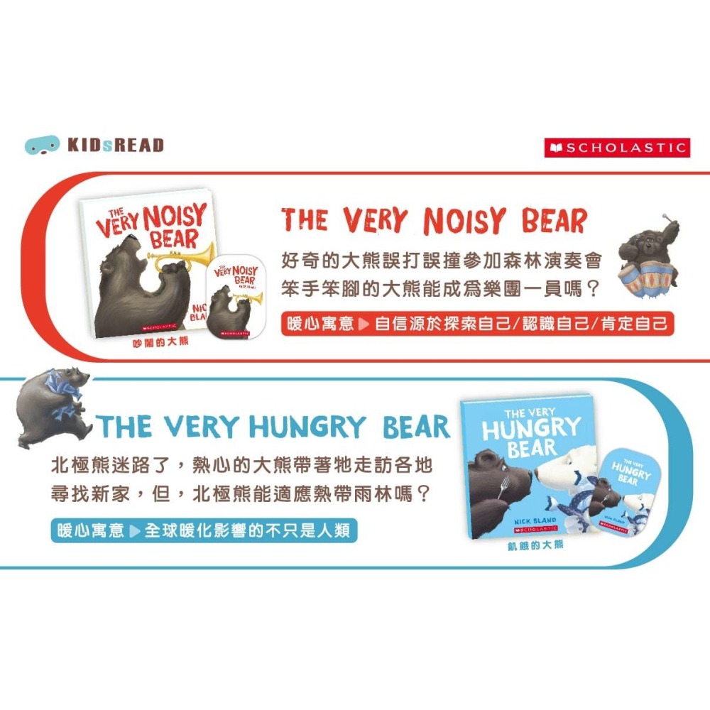 KIDsREAD Cranky Bear and Friends 四書合售-細節圖4