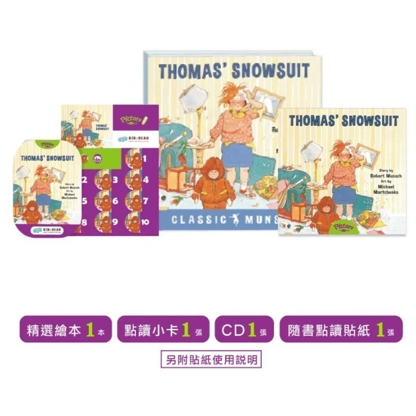 KIDsREAD Pictory 英文經典繪本名家系列 Level 3：Robert Munsch 羅伯特．慕取-細節圖8