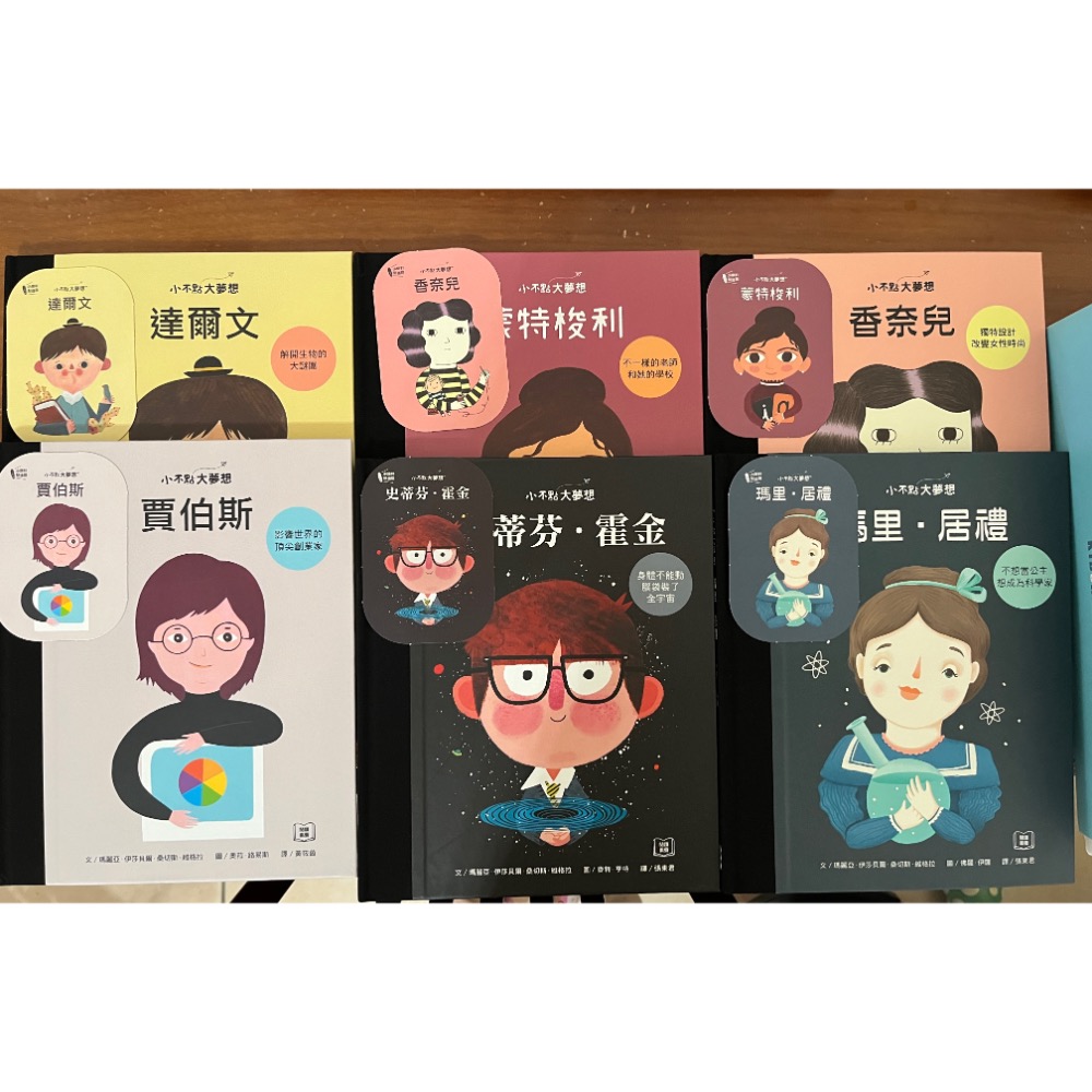 客訂 降價（二手惜福品）KIDsREAD 小不點大夢想_名人傳記雙語點讀繪本套書-細節圖2