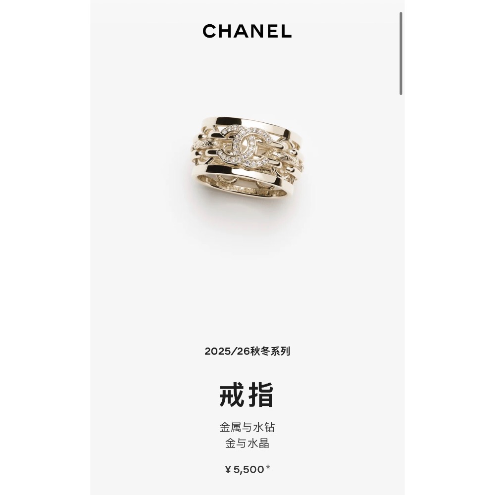 今日到貨🌟購入yb 爆款 𝑪𝒉𝒂𝒏𝒆𝒍 26P新款金色滿鑽雙C字母戒指三合一套裝  戒指一套包含三個‼️-細節圖2